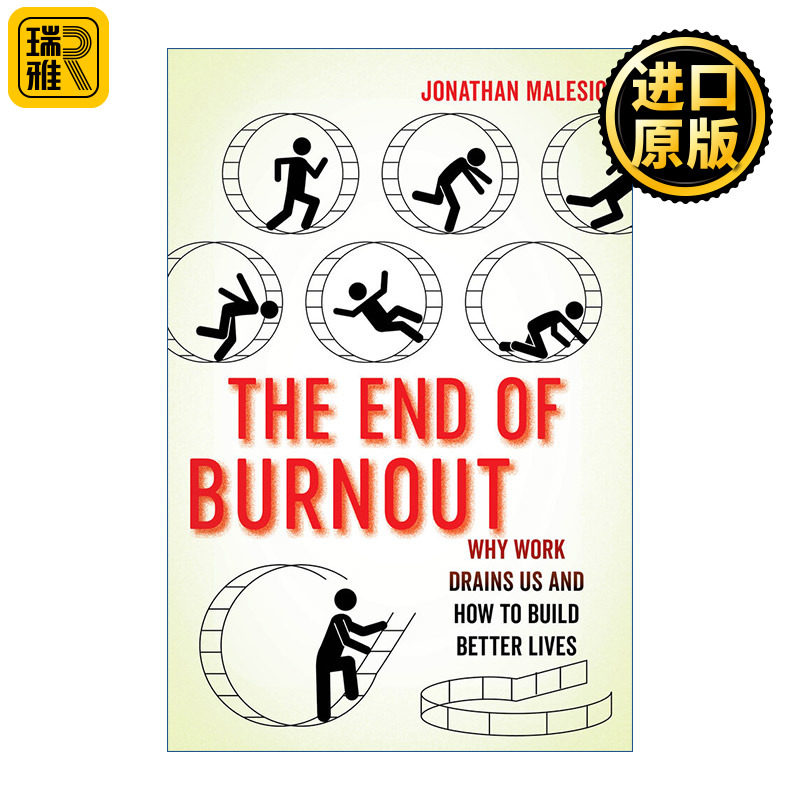End of Burnout 职业倦怠的终结 为什么工作让我们精疲力竭 以及如何创造更好的生活 Jonathan Malesic