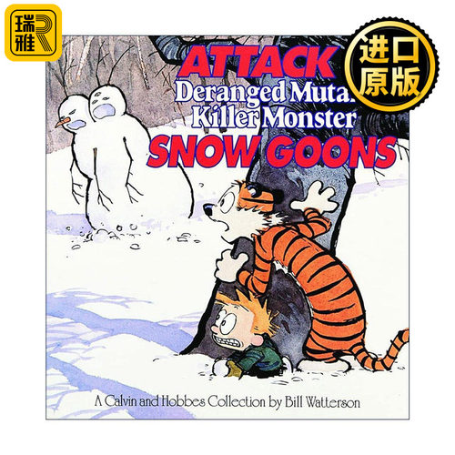 疯狂的变种杀手怪物雪暴徒的攻击