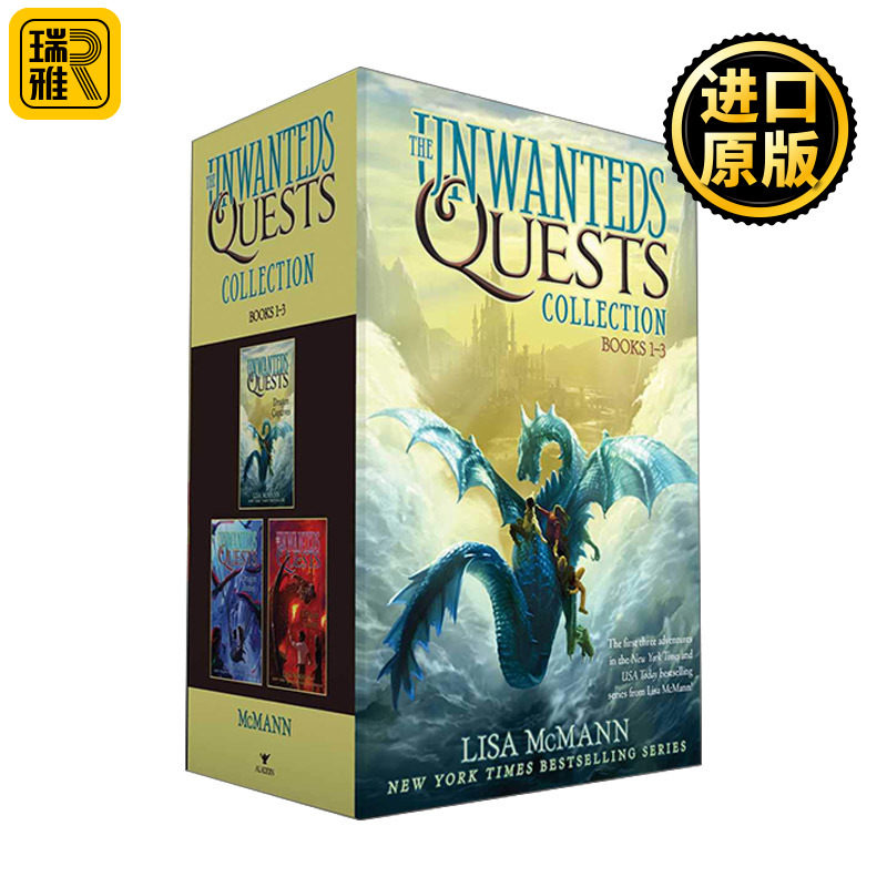 The Unwanteds Quests Collection Books
