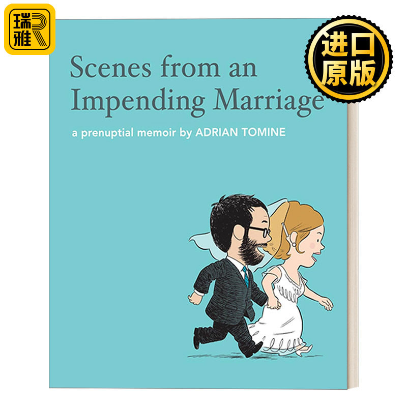 Scenes from an Impending Marriage 手忙脚乱的婚前准备 精装短篇漫画集 纽约客特约插画师 Adrian Tomine