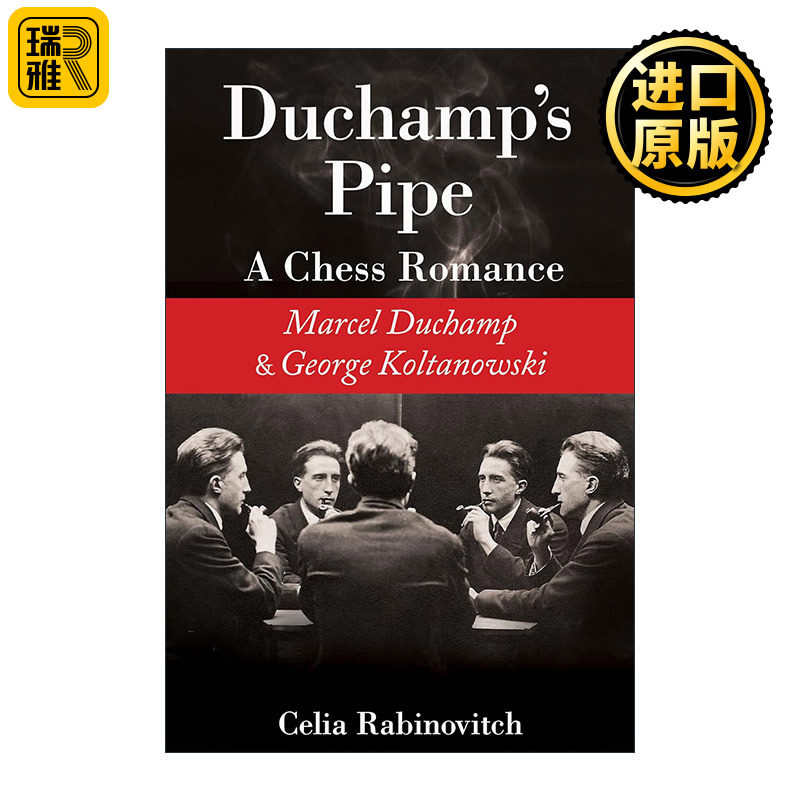 Duchamp's Pipe 杜尚的烟斗 一段国际象棋罗曼史 马塞尔·杜尚与乔治·科尔塔诺夫斯基