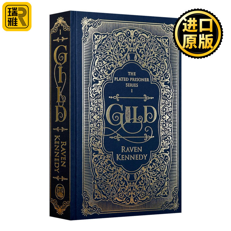 英文原版 Gild 镀金囚徒1 雷文肯尼迪畅销奇幻小说 精装豪华特别版 英文版 进口英语原版书籍