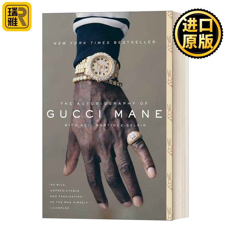 The Autobiography of Gucci Mane