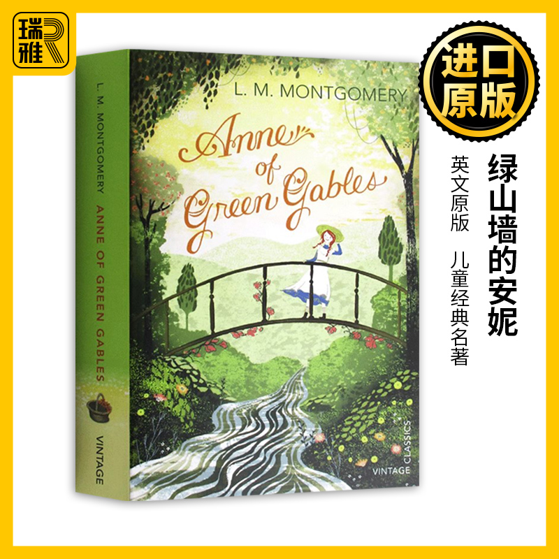 绿山墙的安妮 英文原版小说 Anne of Green Gables 儿童经典名著文学读物 露西莫德蒙格马利 全英文正版原著全集进口英语书籍