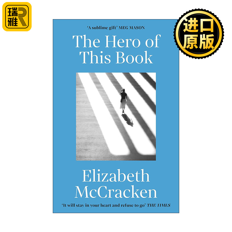 The Hero of this Book 这本书的主人公 Elizabeth McCracken畅销女性小说