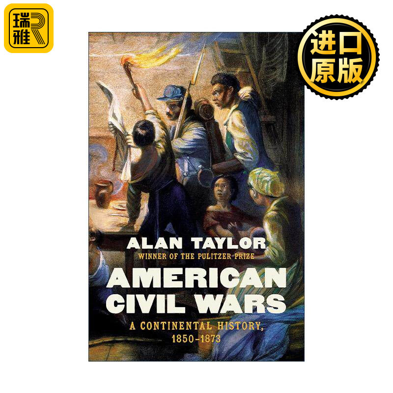英文原版 American Civil Wars 美国内战 大陆史 1850-1873年 两次普利策奖历史类得主阿兰·泰勒 精装 英文版 进口英语原版书籍
