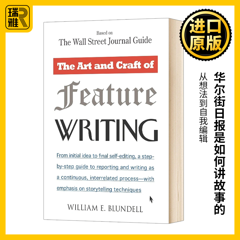 华尔街日报是如何讲故事的英文原版 The Art and Craft of Feature Writing英文版 William E. Blundell进口原版英语书籍