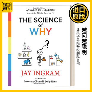 The Science of Why 越问越聪明 让孩子思维升级的科普书 探究式儿童科普教育 精装