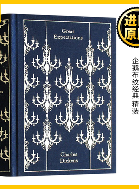 远大前程 企鹅布纹经典 精装 Great Expectations 孤星血泪 狄更斯 附插画 布面系列 双城记作者
