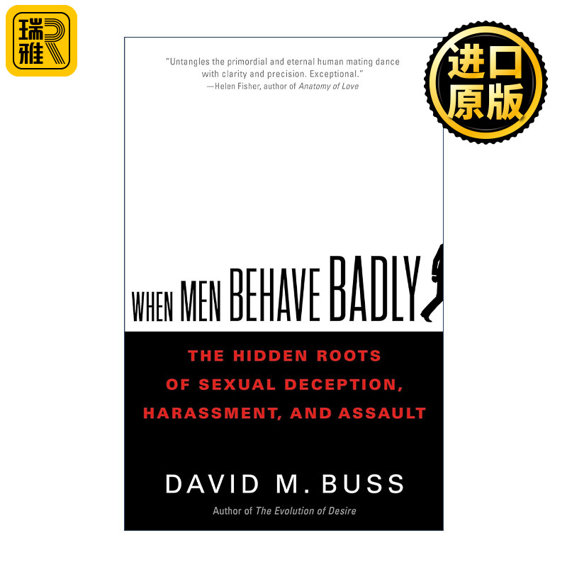 When Men Behave Badly 当男人行为不端时 精装 戴维·巴斯