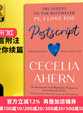 附言 附注我爱你续篇 Postscript The sequel to PS I Love You 英文原版小说 爱情青春小说 电影原著 英文版原版书籍 进口英语书