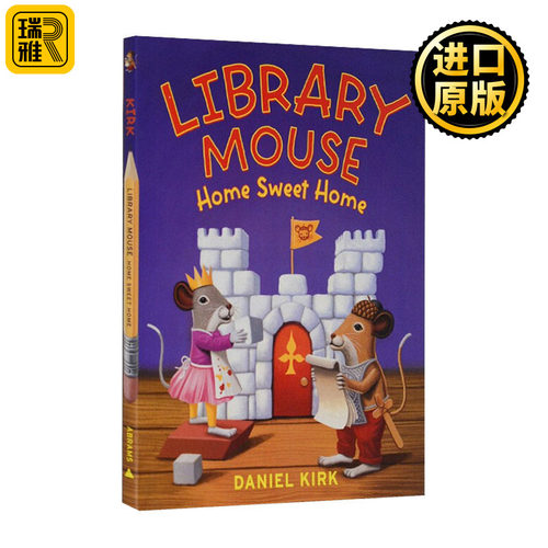 Library Mouse: Home Sweet Home 图书馆的老鼠 启蒙绘本 精装 英文原版