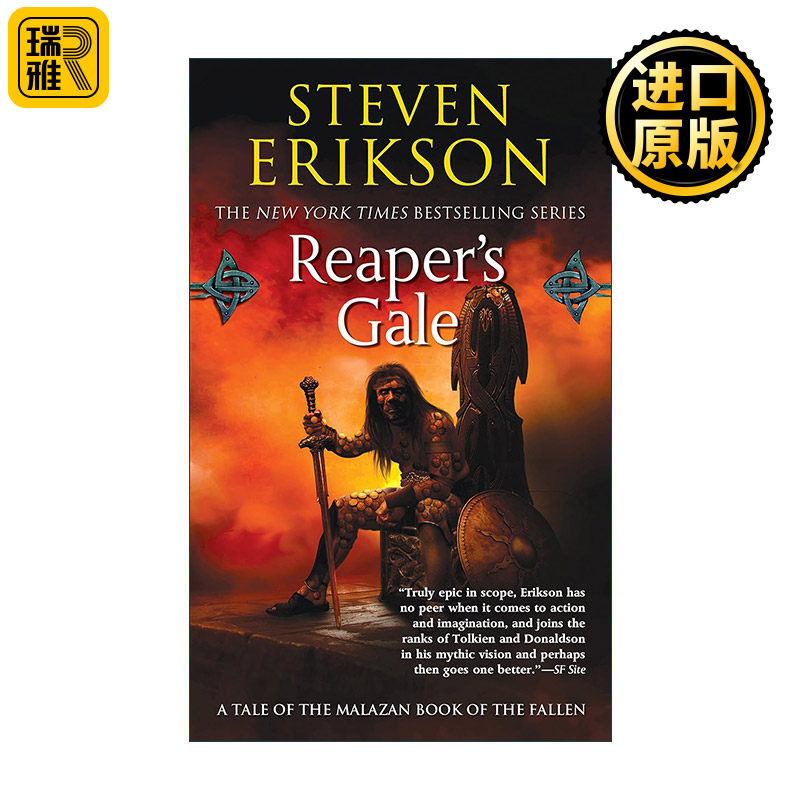Reaper's Gale 玛拉兹英灵录卷7 死神之风  史蒂芬埃里克森  史诗奇幻小说
