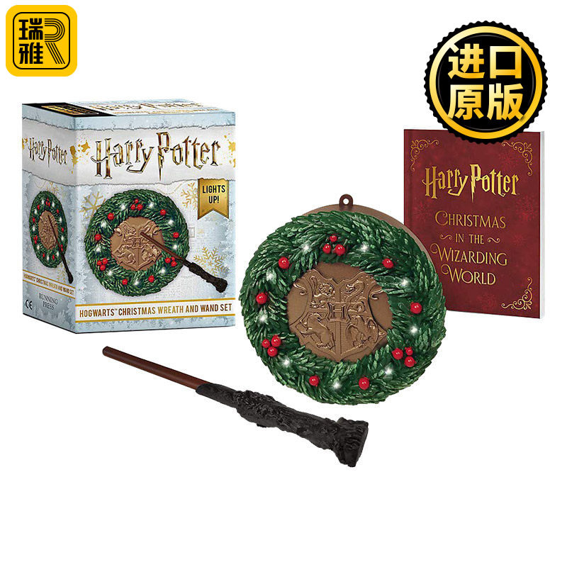哈利波特 霍格沃茨圣诞花环和魔杖套装 英文原版 Harry Potter Hogwarts Christmas Wreath and Wand Set 周边 进口原版书籍
