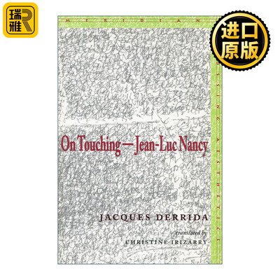 On Touching 触觉哲学 雅克·德里达