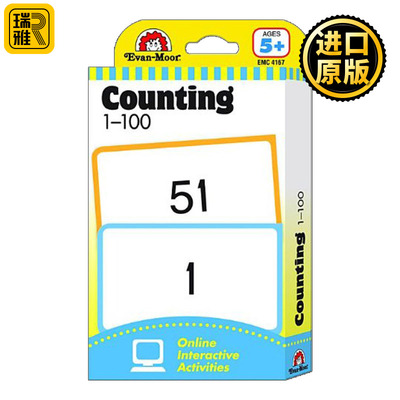 闪记学习卡计数1-1003岁以上