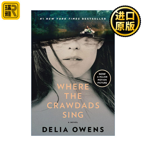 Where the Crawdads Sing 蝲蛄吟唱的地方 沼泽深处的女孩 电影版封面小说 Delia Owens