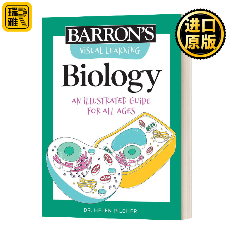 巴朗图解生物学英文原版