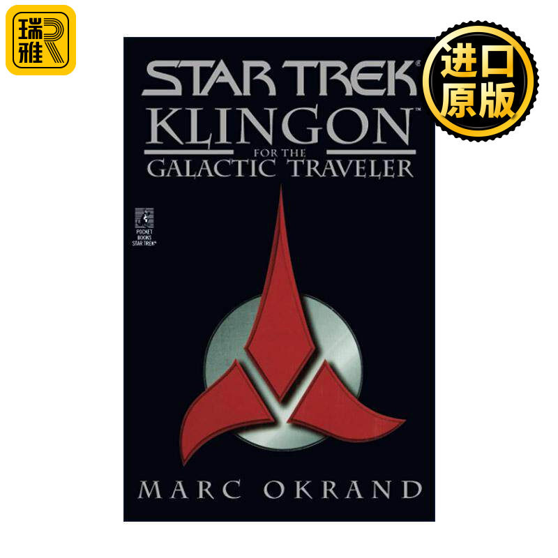 英文原版 Klingon for the Galactic Traveler 星系旅行者的克林贡语指南 英文版 进口英语原版书籍