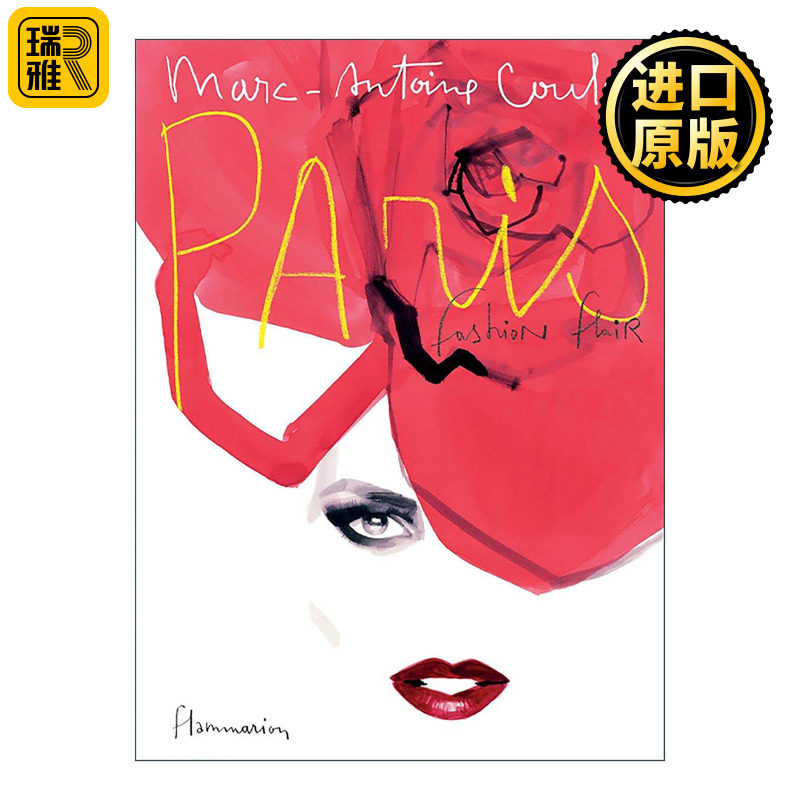 英文原版 Paris Fashion Flair 巴黎 时装秀 时尚插画家Marc-antoine Coulon 精装 英文版 进口英语原版书籍