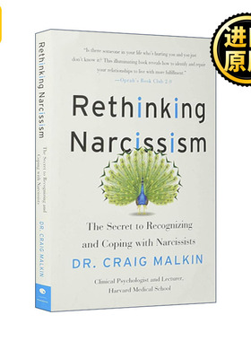 Rethinking Narcissism 自信向左 自卑向右