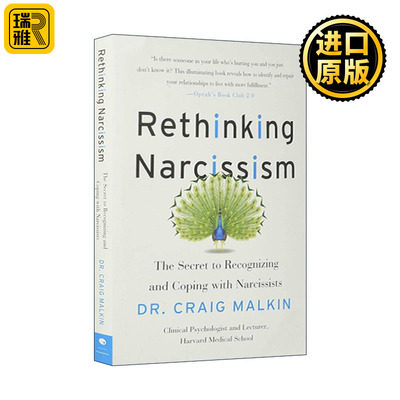 Rethinking Narcissism 自信向左 自卑向右