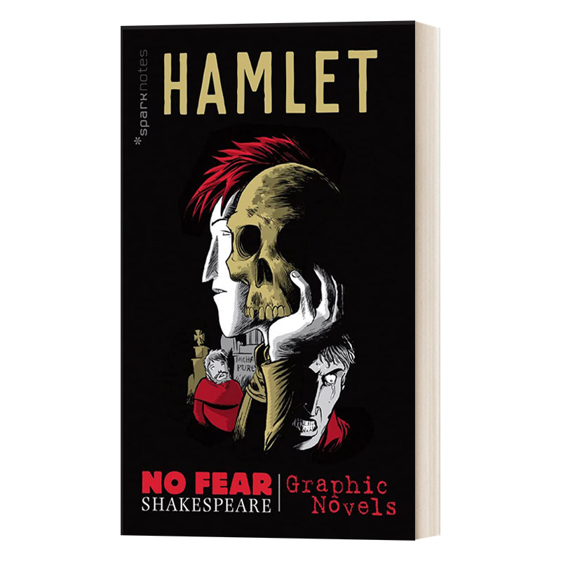 别怕莎士比亚 哈姆雷特 漫画版 Hamlet No Fear Shakespeare Graphic Novels