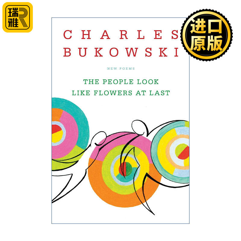 The People Look Like Flowers At Last 人们终于像花朵一样 布可夫斯基死后最后一部作品