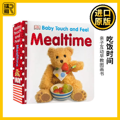 DK幼儿英语启蒙触摸纸板书