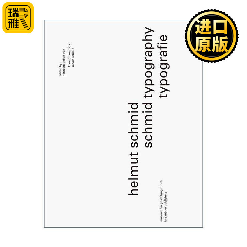 英文原版 Helmut Schmid Typography 赫尔穆特·施密德 字体设计 精装 英文版 进口英语原版书籍