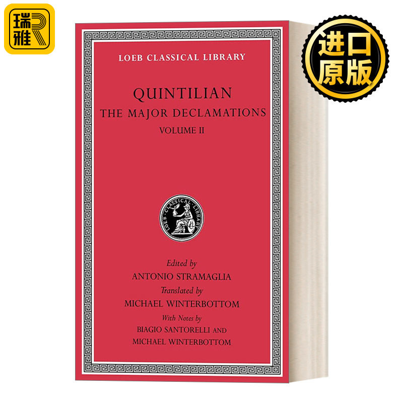 The Major Declamations, Volume II  古罗马教育家昆体良Quintilian 主要演说卷2  拉英对照版 洛布古典丛书