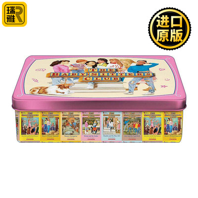 英文原版 Baby-sitters Club Retro Tin Boxset 2 保姆俱乐部铁盒装 友谊篇6册 英文版 进口英语原版书籍