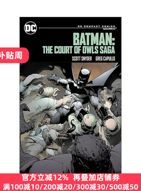 英文原版 Batman the Court of Owls Saga 蝙蝠侠 猫头鹰法庭传奇 DC漫画精简版 Scott Snyder 英文版 进口英语原版书籍