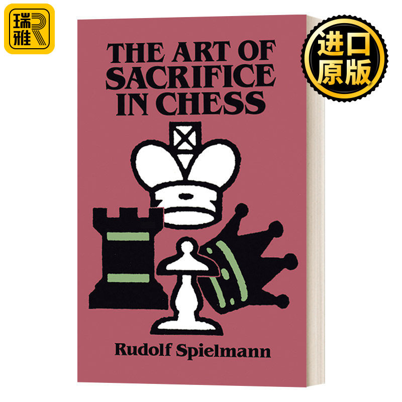 英文原版 The Art of Sacrifice in Chess 国际象棋中的牺牲艺术 英文版 Rudolf Spielmann 进口英语原版书籍