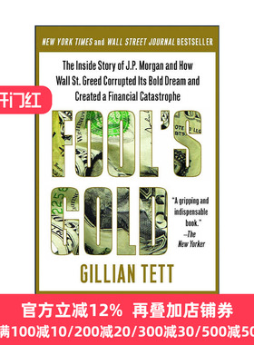 Fool's Gold 疯狂的金钱  摩根的疯狂梦想与金融衍生品  Gillian Tett