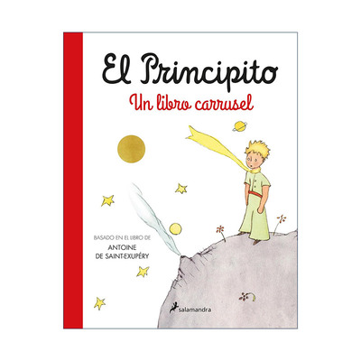 原版 El principito Un libro carrusel The Little Prince 小王子 西班牙语版 精装旋转木马书 3D环绕 Antoine De Saint-Exupery