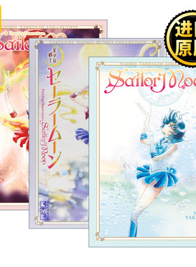 Sailor Moon Naoko Takeuchi Collection 美少女战士武内直子系列3册 日本漫画