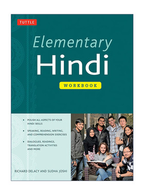 Elementary Hindi Workbook 初级印地语教程 练习册