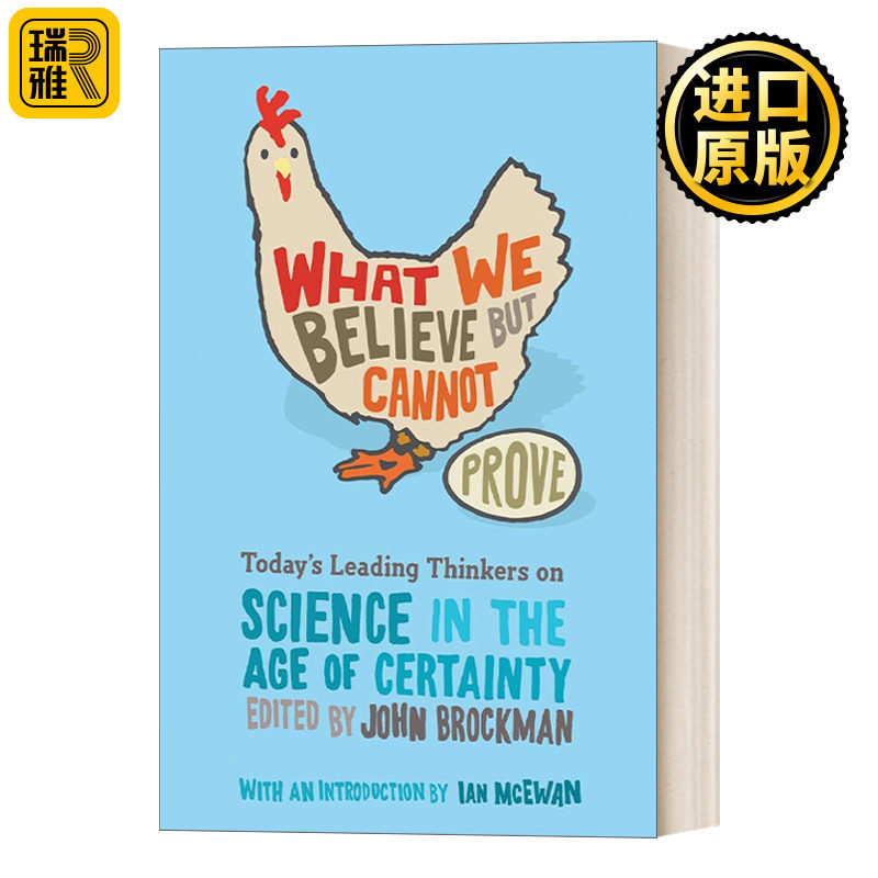 What We Believe but Cannot Prove 世界让我们笃信的事 英文原版