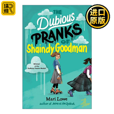英文原版 The Dubious Pranks of Shaindy Goodman 古德曼的可疑恶作剧 友谊和成长的意义 悉尼·泰勒图书奖 进口英语原版书籍