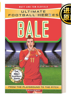 Bale 超级足球明星人物传记 加雷思 贝尔 Ultimate Football Heroes