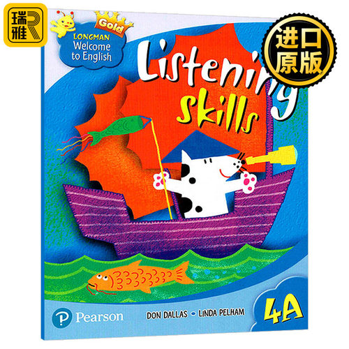 新版香港朗文小学英语教材
