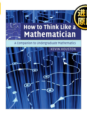 How to Think Like a Mathematician 如何像数学家一样思考 剑桥大学数学专业书单