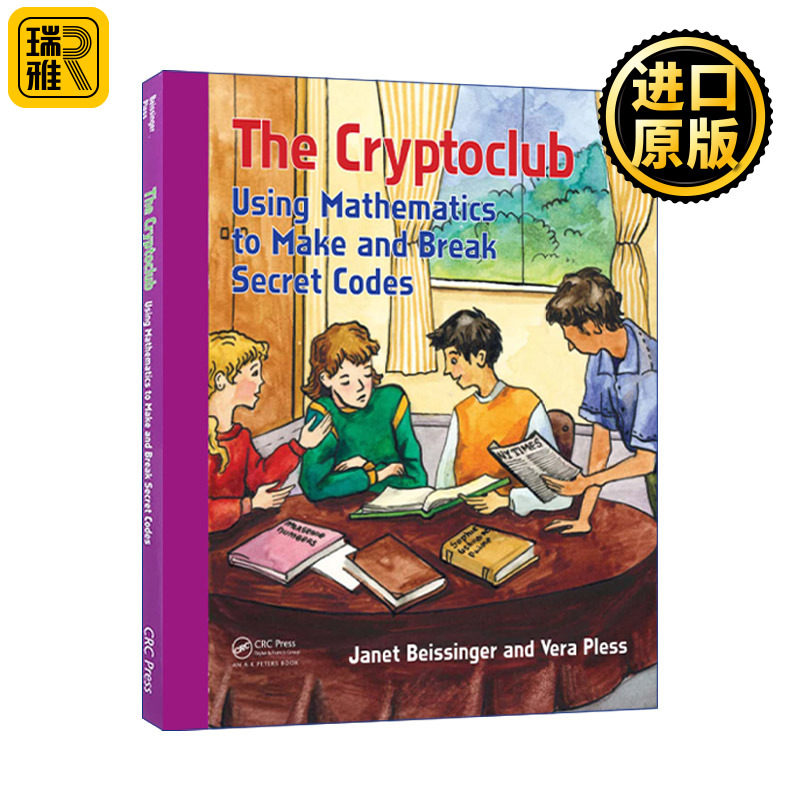 The Cryptoclub 密码俱乐部  用数学做加密和解密的游戏