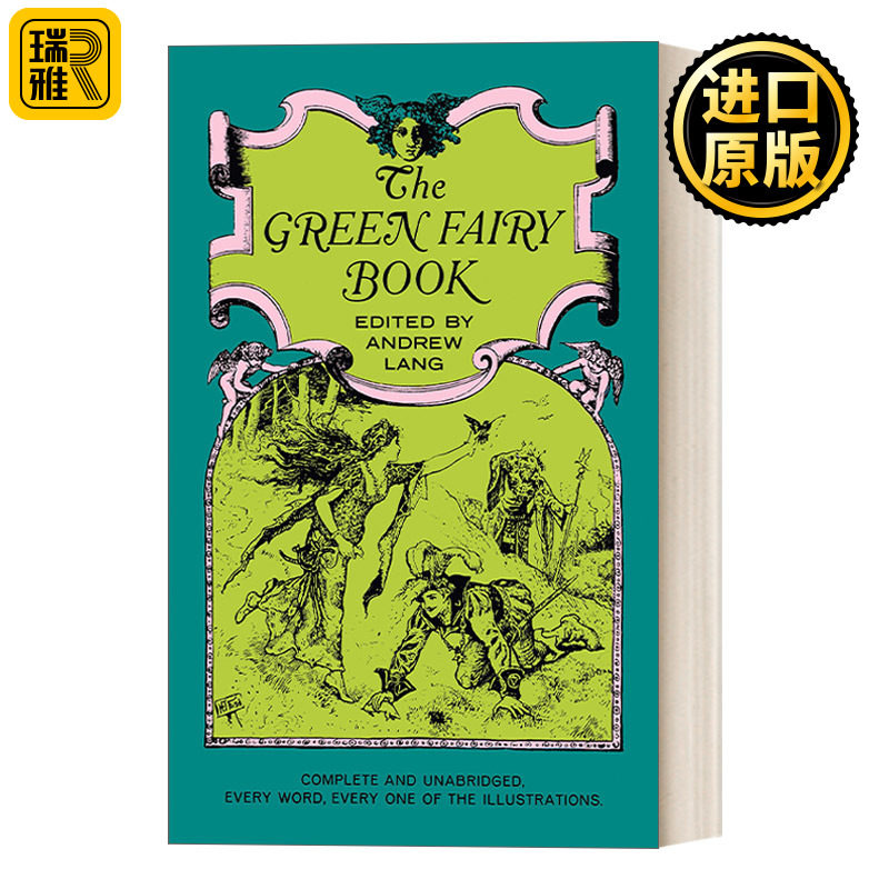 The Green Fairy Book  安德鲁·朗格经典童话系列：朗格绿色童话图片