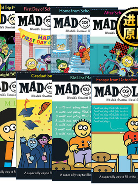 Mad Libs-校园主题系列 8册 疯狂填词游戏