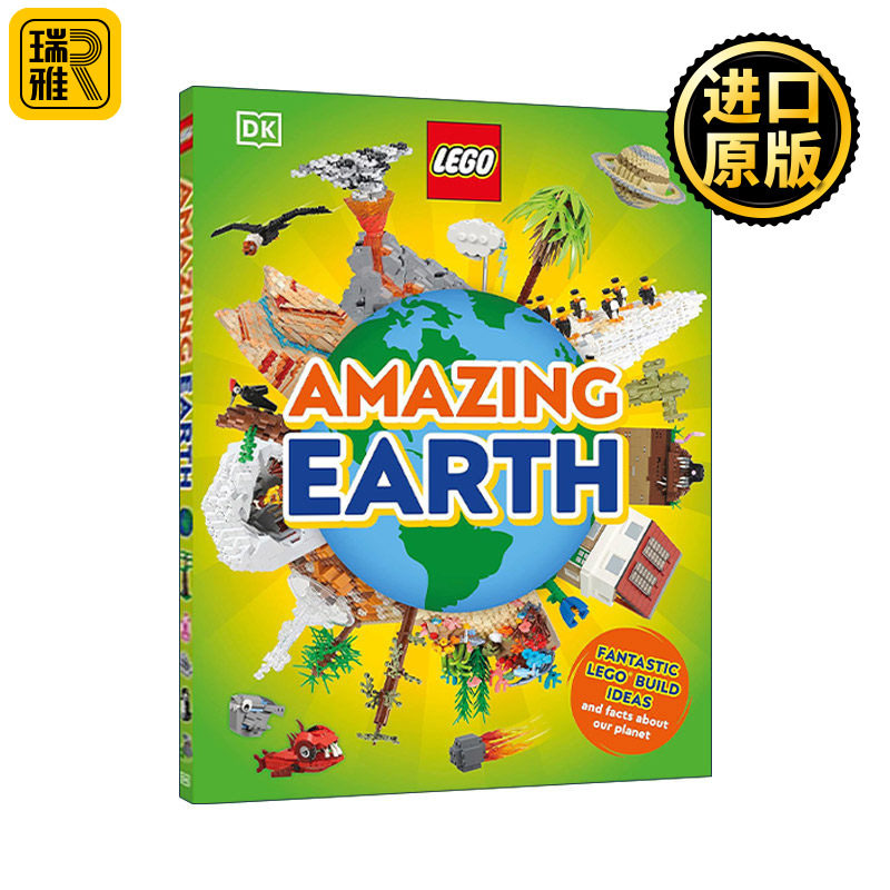 DK LEGO® Amazing Earth 乐高神奇的地球 精装