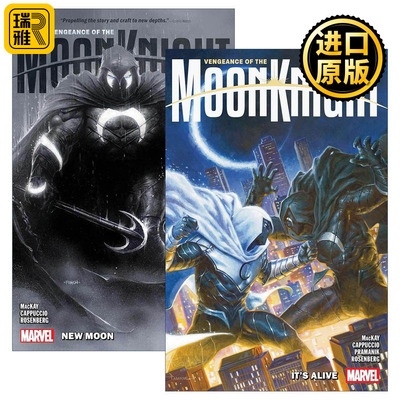 英文原版 Vengeance of the Moon Knight系列 月光骑士的复仇2册 漫威漫画 Jed Mackay 英文版 进口英语原版书籍
