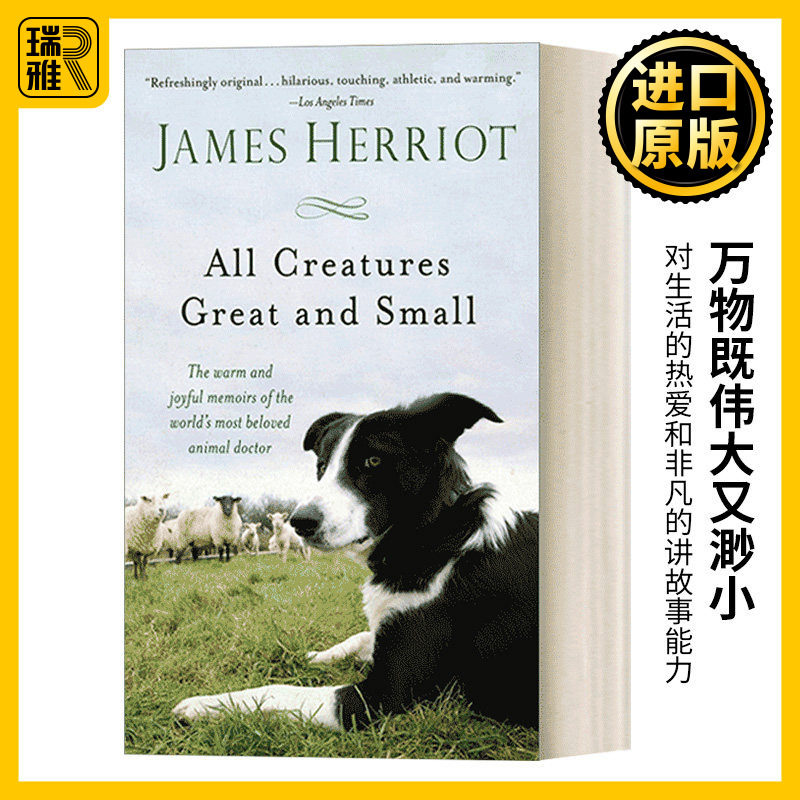 All Creatures Great and Small 万物既伟大又渺小 吉米哈利
