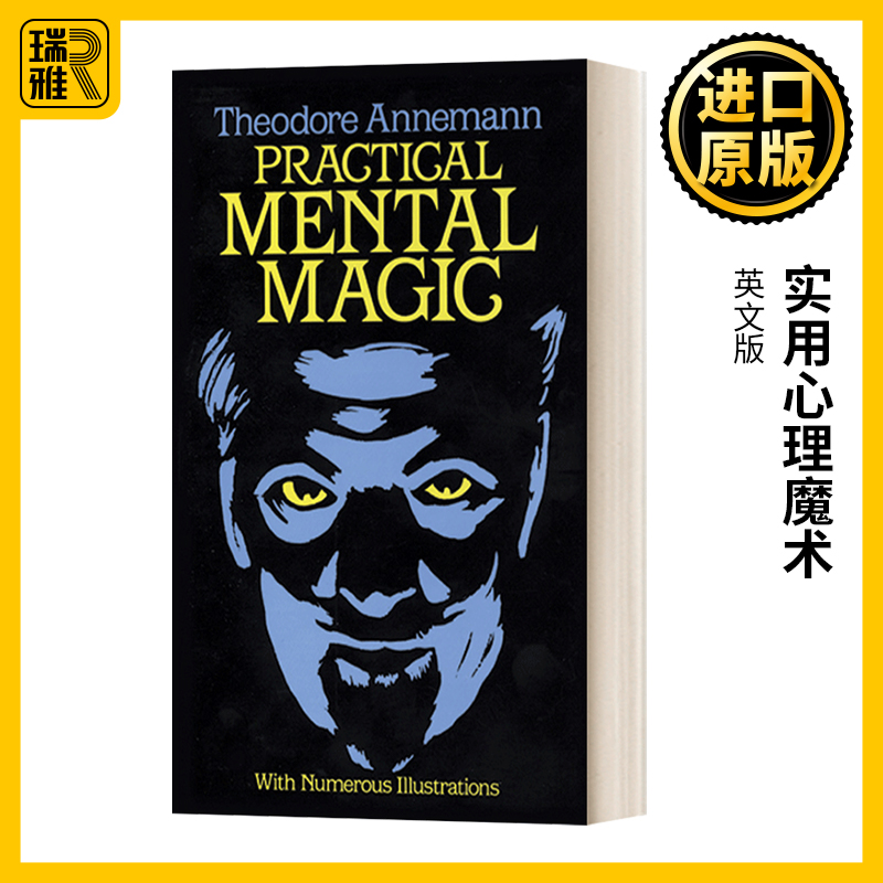 实用心理魔术英文版书籍